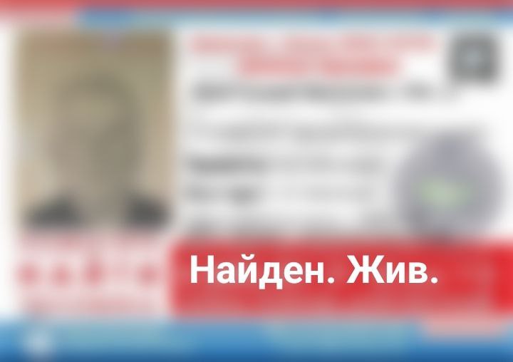 ПСО "Валерия" — ляхов геннадий афанасьевич, 1936 г. р.