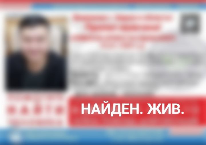 Алибеков арман калдыбаевич, 19.01.1985 г.р. найден. жив