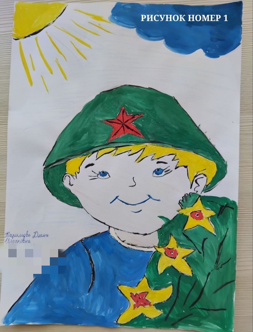 ПСО "Валерия" — рисунок №1