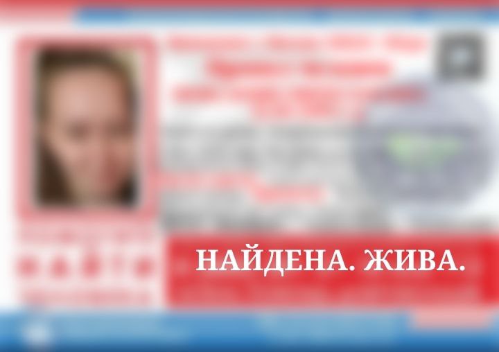 ПСО "Валерия" — экова юлия святославовна 1993 г. р