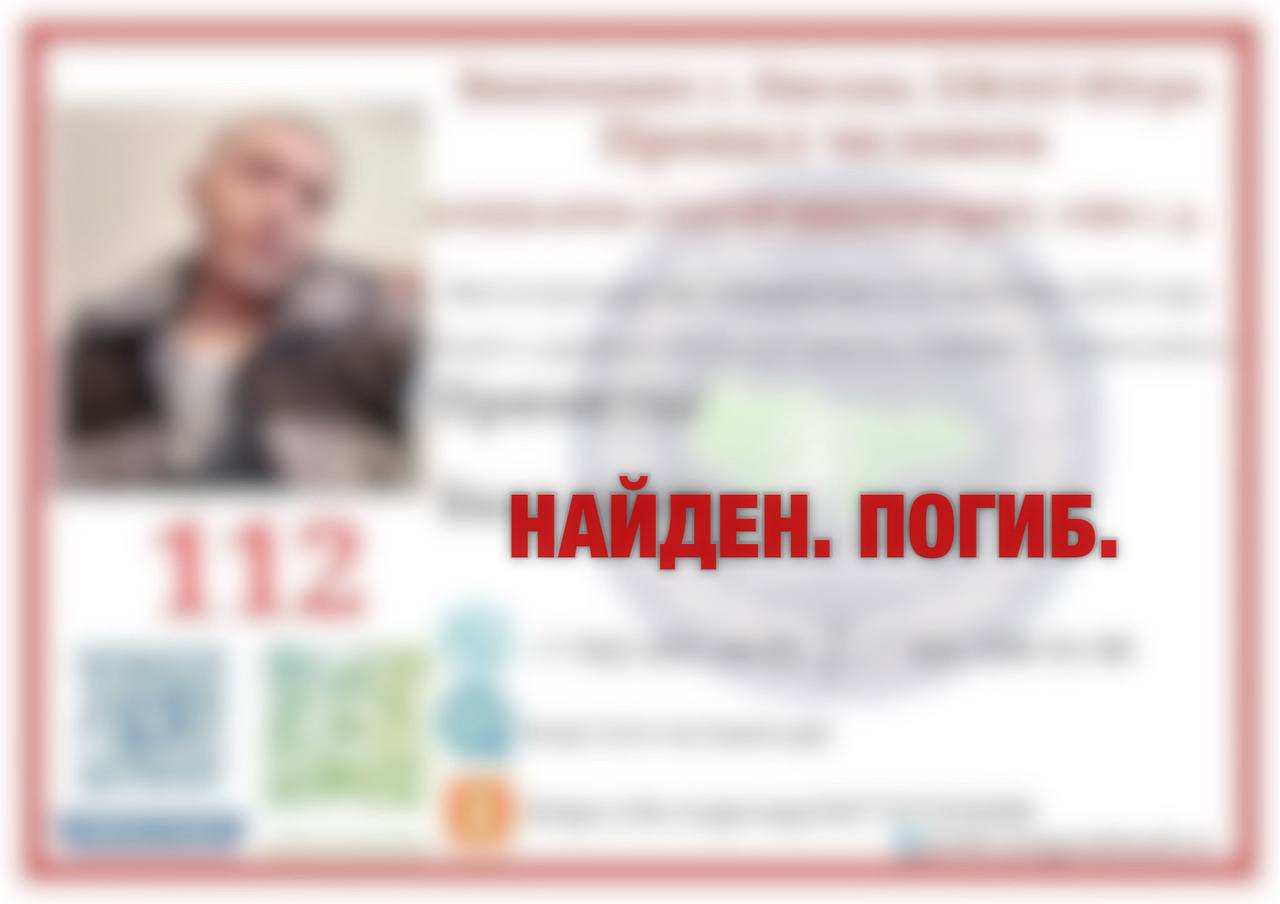 ПСО "Валерия" — кошкарев