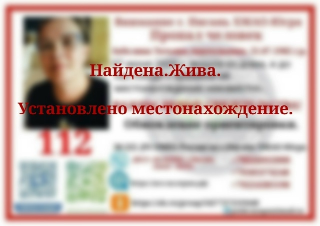 Забелина татьяна анатольевна 1982 г.р.